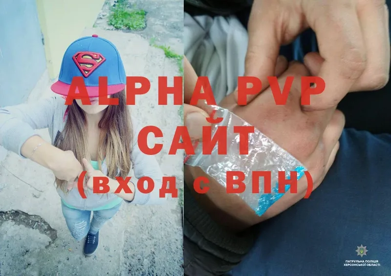 A-PVP мука  это формула  Нягань 