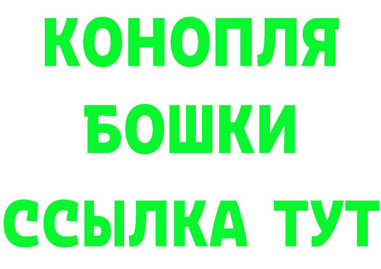 Кетамин ketamine зеркало площадка гидра Нягань