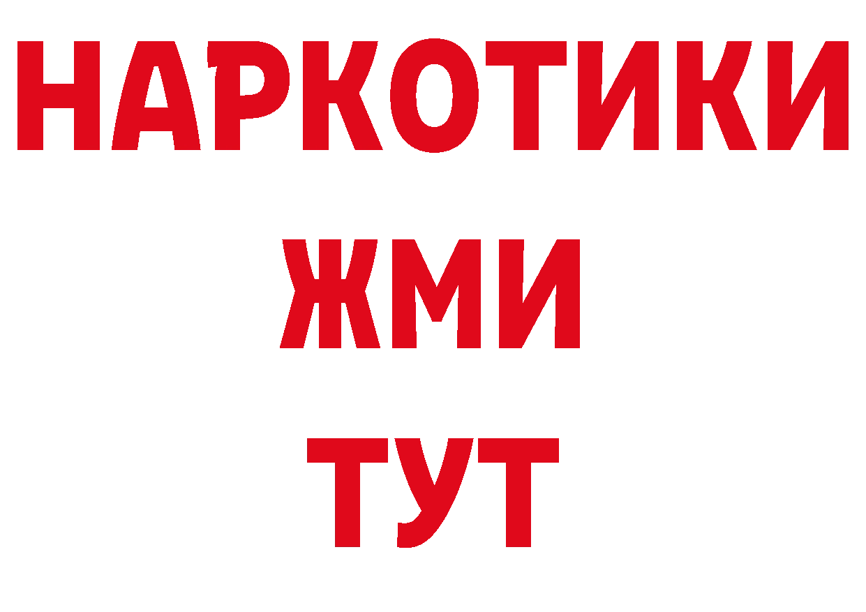 APVP СК КРИС вход нарко площадка гидра Нягань