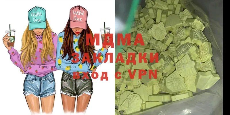 MDMA Molly  Нягань 